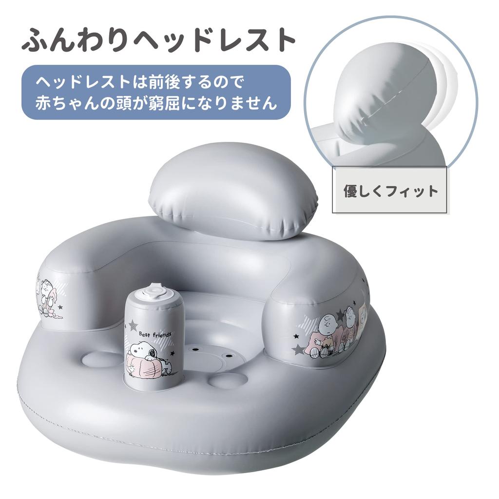 Eiwa Snoopy Bath Chair Baby Bathing Skin Bathtub Bath Baby Sitting Practice - & Care, & Seat, Bath, Newborn,