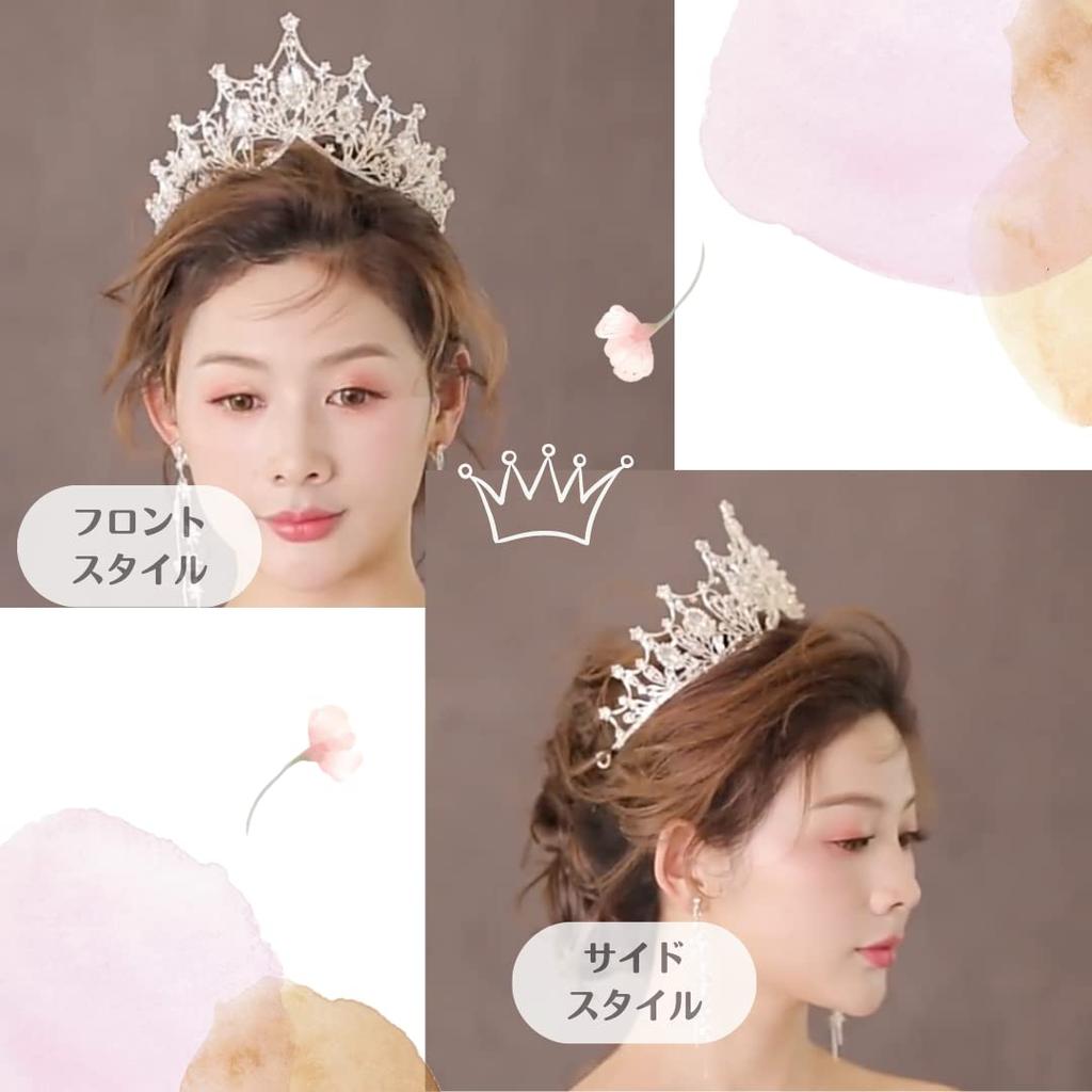 Tiara Earrings or Earrings Set Bridal Wedding Cosplay Silver Rhinestone Zirconia Necklace, 3-Piece (Silver Earrings)