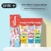 Sakol Children's Fluoride Toothpaste