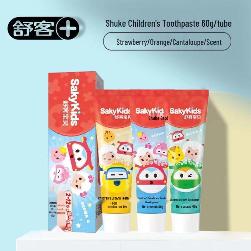 Sakol Children's Fluoride Toothpaste