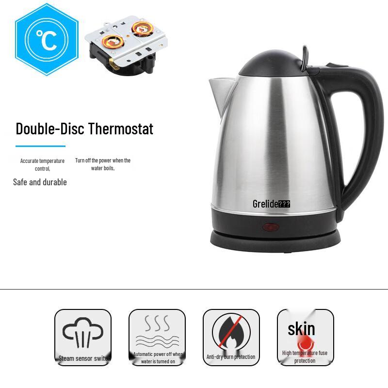 Grelide 2.0L Stainless Steel Electric Kettle CN plug (adapter included)