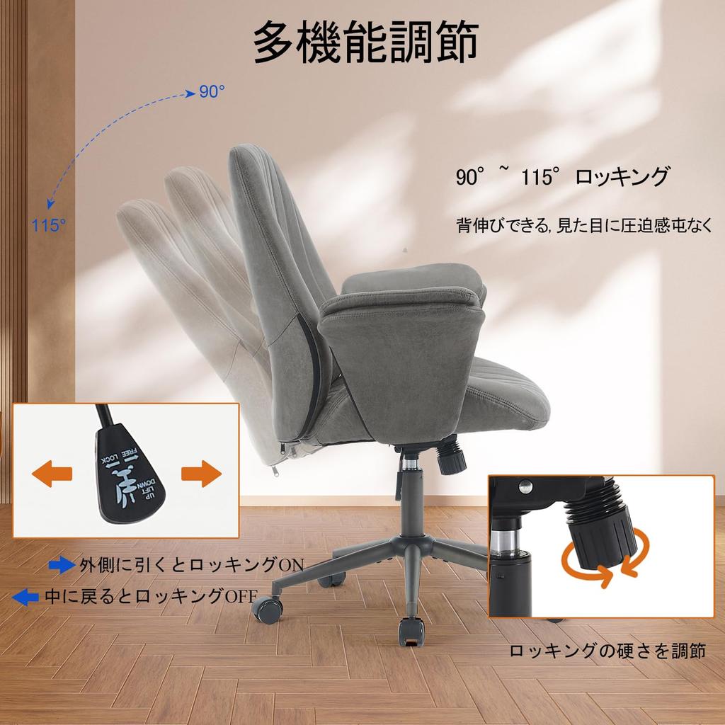 PIANETA Ergonomic Office Desk Chair with Arms for No Desk Computer 360 Degree Stepless 25 Degree Breathable Work from Study Office Chair Chair,
