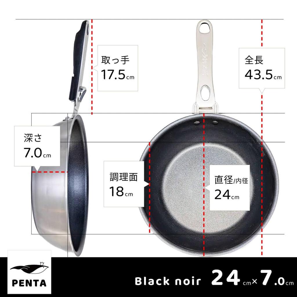King PENTA Frying Black Made In PFOA and PFOS Oven Removable Easy To Perfect for Single or Lightweight (Penta 2.0) Pan, 24cm, Deep, Noir, Japan,