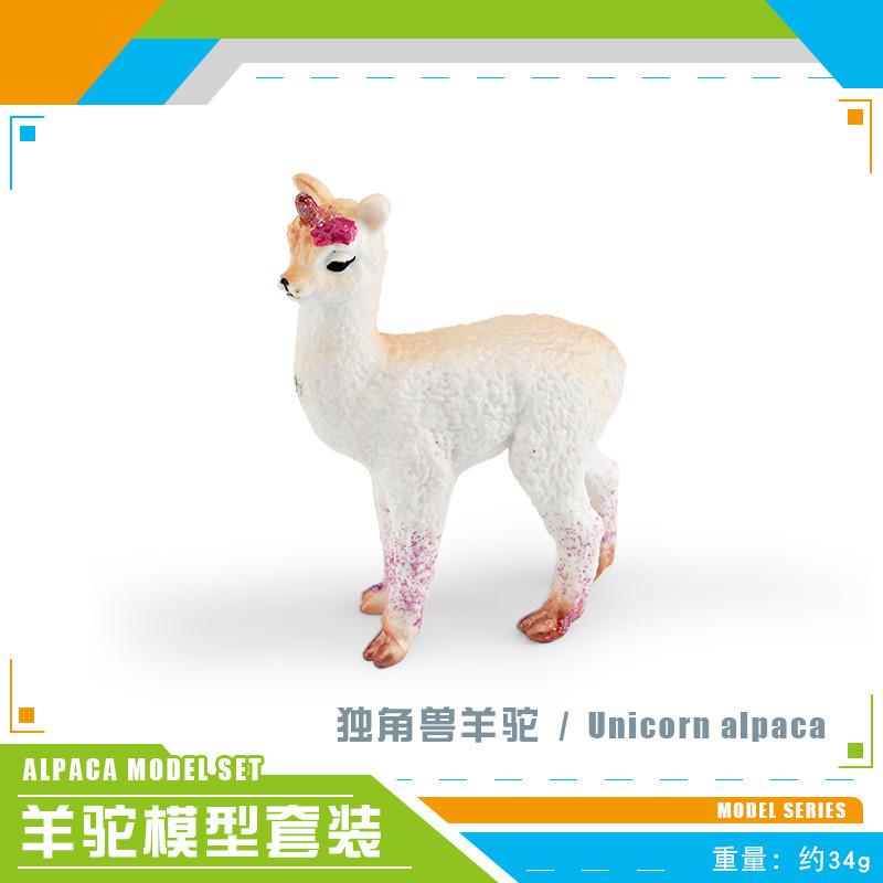 

Adorable Unicorn And Alpaca Figurines For Desk Decoration And Playtime Fun Unicorn Lamb 34g