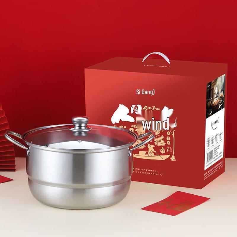 Siguang Zhenshang 28cm Multi-Purpose Stainless Steel Steamer Pot