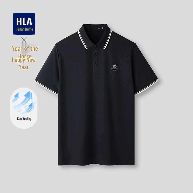 Мужская охлаждающая поло-рубашка HLA 26 Серия Год Лошади XL