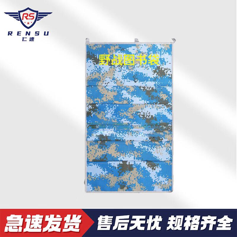 Rensu Waterproof Oxford Cloth Mobile Book Bag