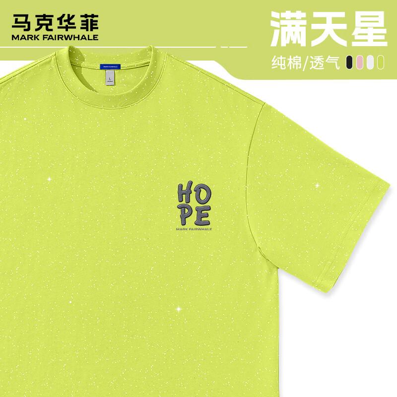 Mark Fairwhale Men s Starry Cotton Loose Fit T-Shirt M
