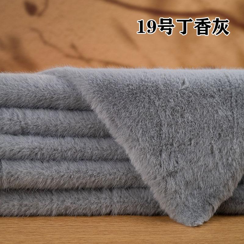 High-End Rabbit Fur Fabric Artificial Mink Fur Clothing Counter Large Coat Closet Simulation Leather Fabric DIY Handcraft