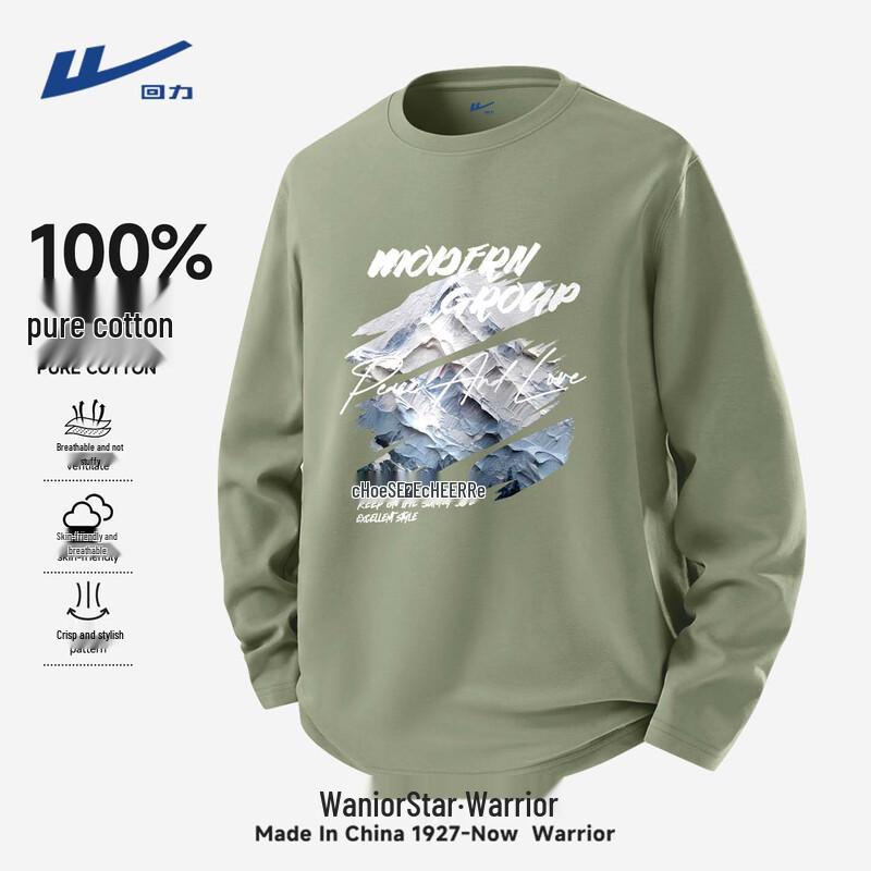 Warrior Men s Loose Fit Long Sleeve Cotton T-Shirt 2XL
