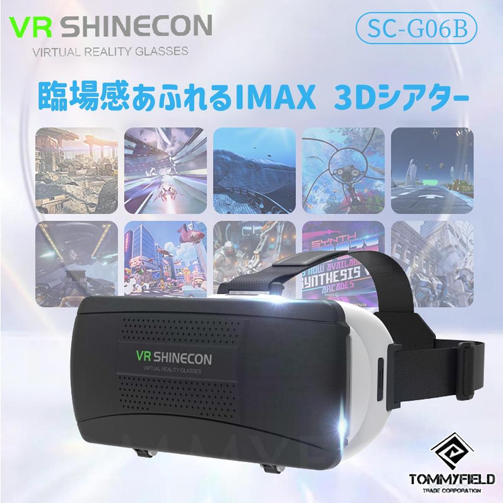 TOMMYFIELD 3D-Brille VR-Brille Handy-Theater Smartphone Virtual Reality Leichtgewicht Realistisch (3D-Brille)