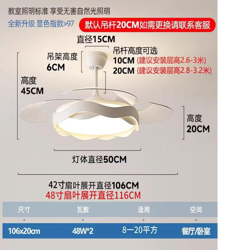 Dream Bubble Invisible Ceiling Fan Light