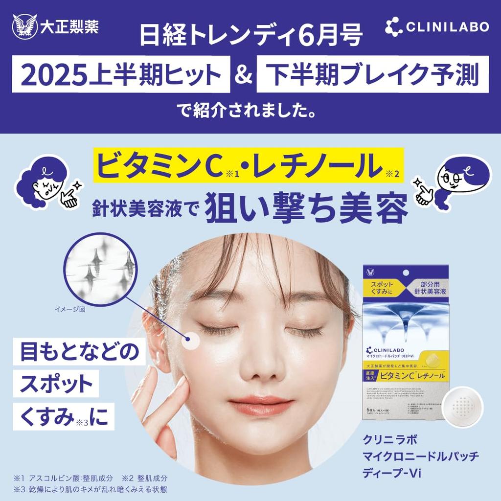 Clinilabo Microneedle Patches by Taisho Perfect for spot dull and hyaluronic vitamin and Use after cleansing and and revitalizes Enhances skin tone