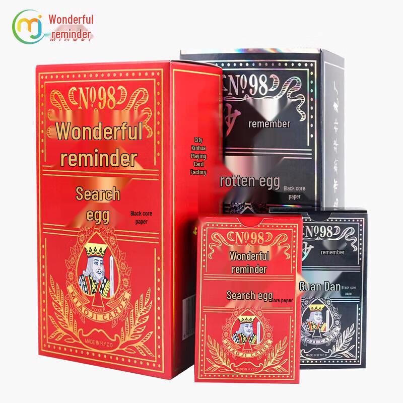 Miao Ji Guan Dan Playing Cards Gift Set