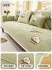 Cartoon Bear Sofa Towel All Seasons Universal Non-slip Design Chenille Sofa Pad Couch And L Shaped Combination Sofa Slipcover