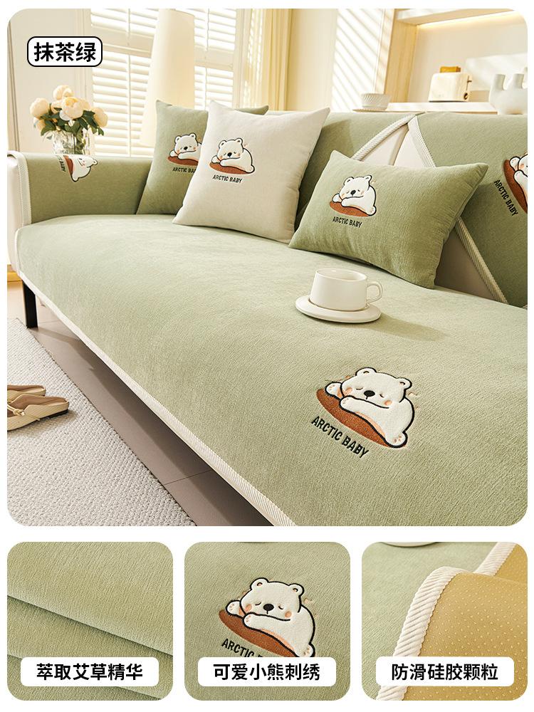 Cartoon Bear Sofa Towel All Seasons Universal Non-slip Design Chenille Sofa Pad Couch And L Shaped Combination Sofa Slipcover