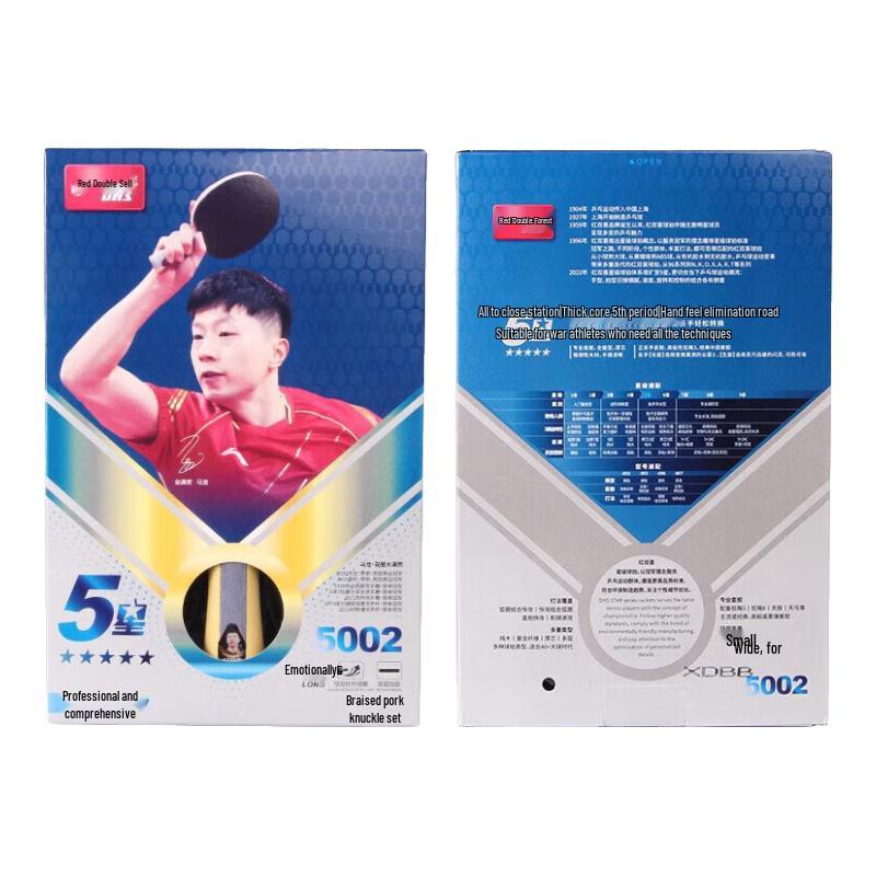 Double Happiness H5006 5-Star Penhold Table Tennis Racket