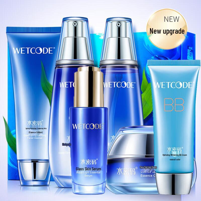 

Watsons Ocean Deep Hydration Skincare Set