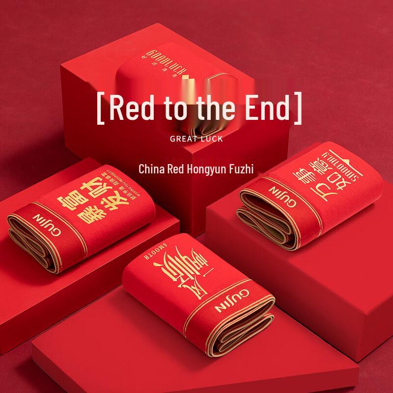 GUJIN Men's Red Cotton Antibacterial Boxer Briefs