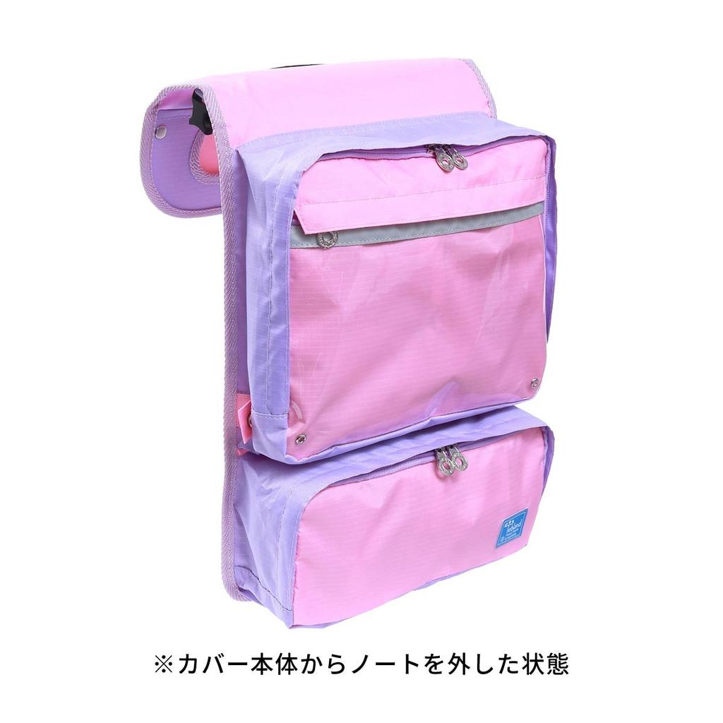 Tebrando School Backpack Cover/Pink
