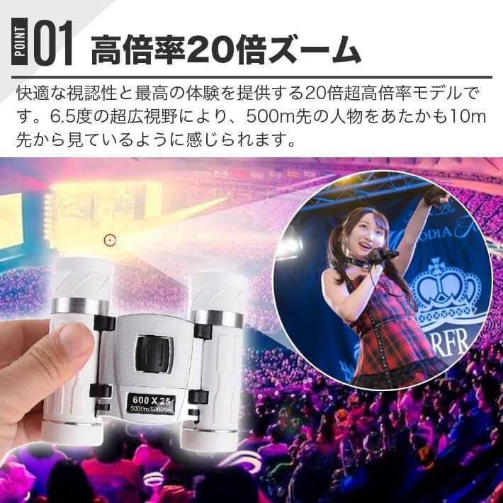 Binoculars for Live 20x Opera 2025 New Light Image for 25mm Objective BaK4 Reduces Motion Adjustable Magnification and Interpupillary Neck and Storage