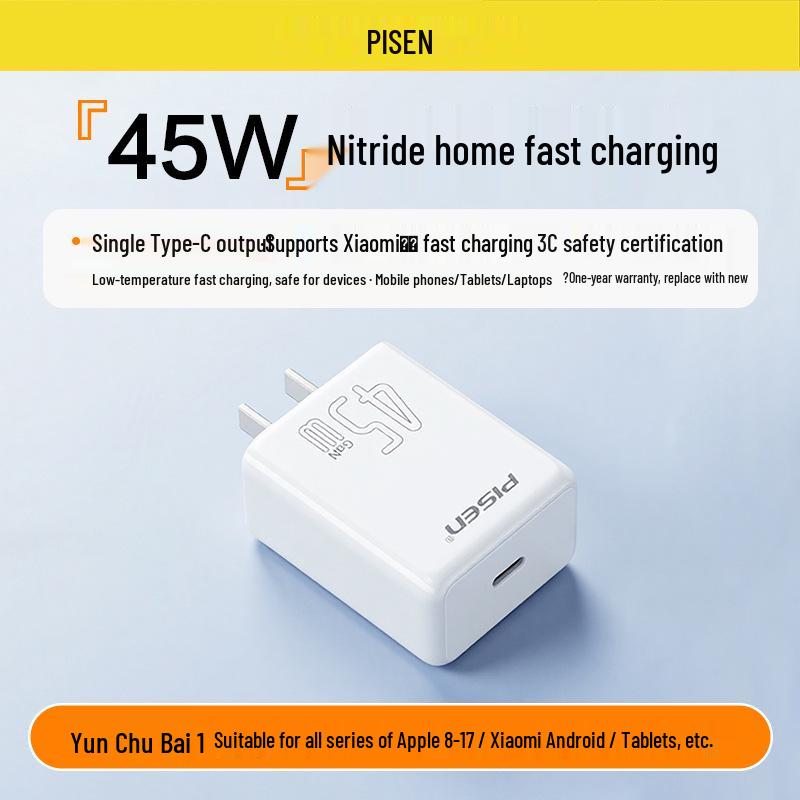 PISEN 45W GaN Charger with Retractable Cable for 17Proma Phone and Computer