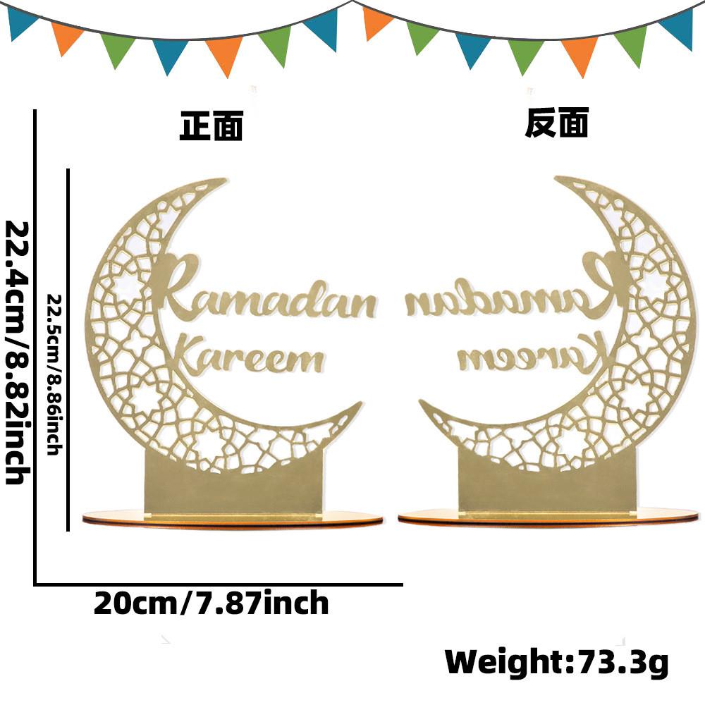 

Chic Acrylic Moon And Castle Decorative Accent For Ramadan And Other Middle Celebrations Eastern StyleA