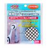 JIC Japan International Commerce Supersonic Scrubber Replacement Pad SDDP-JP Mirror Pad (Diamond Abrasive)