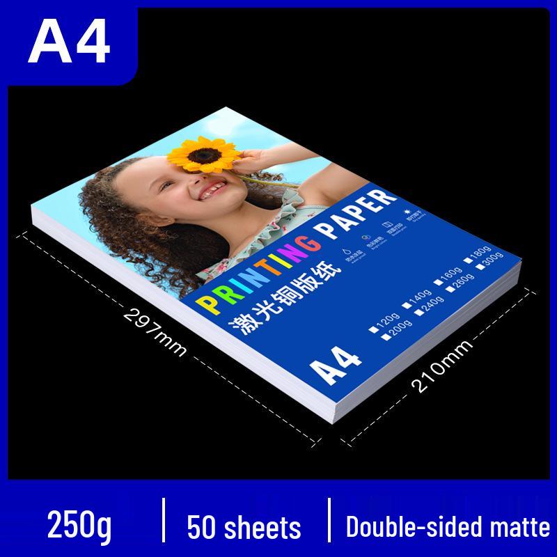 Laser Coated Glossy Photo Paper - A4/A3, 128g to 250g, Double-Sided, for Color Printing