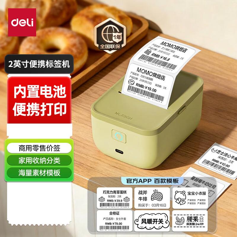 Deli Newsee Q5 Smart Bluetooth Thermal Label Printer CN plug (adapter included)