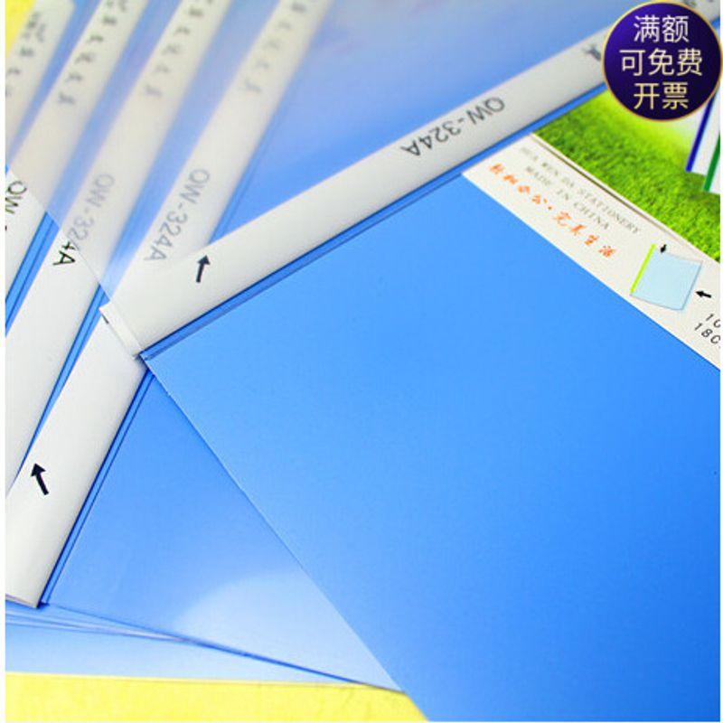 

Qw240a Pull-Edge Thickened Folder 10Pcs/Pack