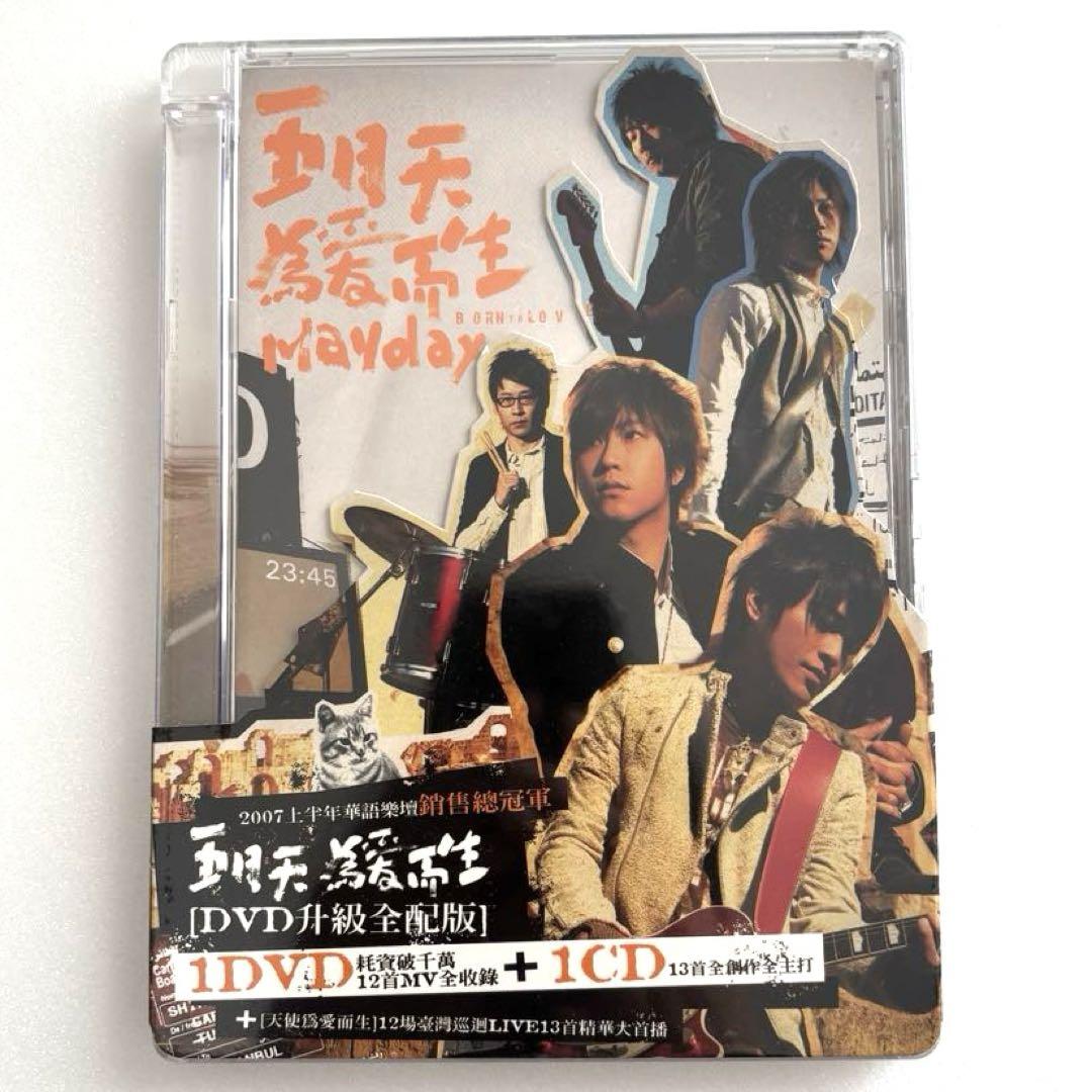 

[USED] Satsukiten Tamae Isei Shou-kyu Complete Edition Album CD with DVD Taiwan Edition Anonymous Delivery