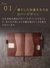 [UNROOF] Genuine Leather Planner Cover, A6/A5, Italian Pueblo Leather (Hortensia, A6)