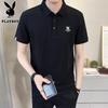 PLAYBOY Men's Slim Fit Ice Silk Polo Shirt