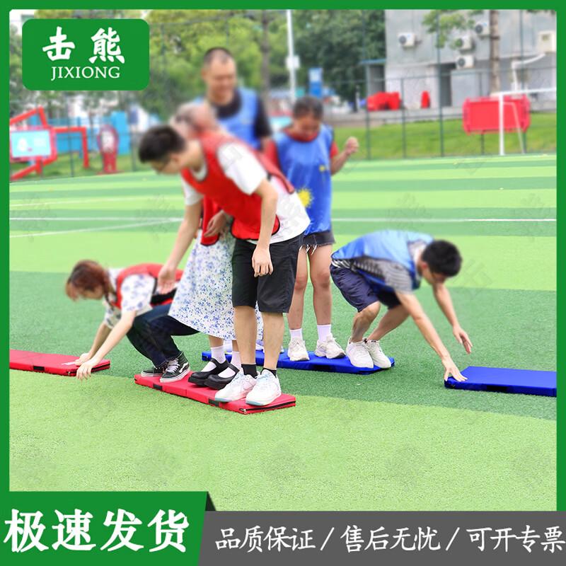 

Team Cooperation Fun Activity Mat