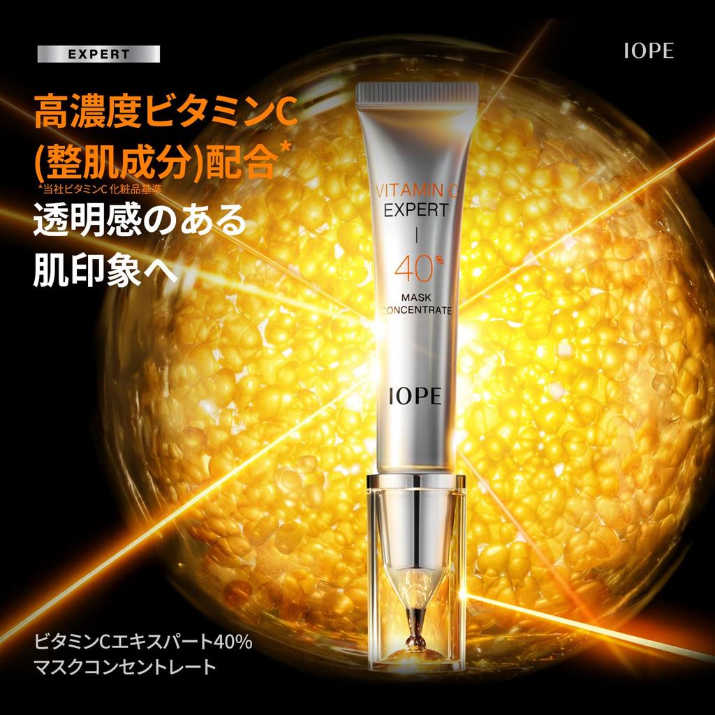 Official IOPE Vitamin C Expert Mask Concentrate Elasticity Korean Cosmetics 40% 15g, Serum, Firming, Moisturizing, Care, Skincare,