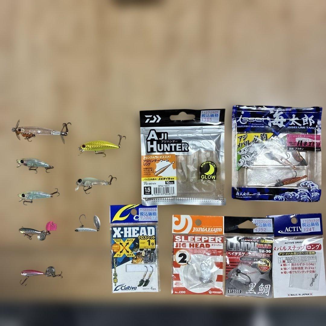 Used Ajing mebaring set