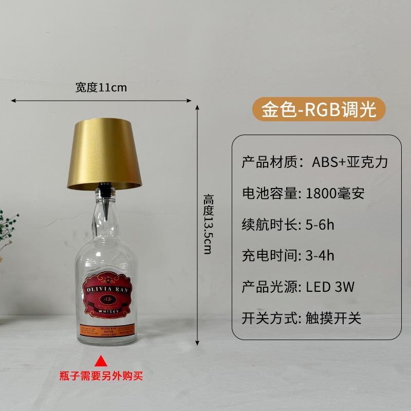 Tall Metal Desk Lamp, Wine Headlamp, I-shaped Desk Lamp, Mushroom Lamp, Bar, Cafe Atmosphere Desk Lamp