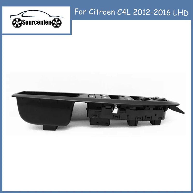 

Left Power Window Regulator Switch Control Button 98068844ZD 98068-844ZD for Citroen C4L 2012-2016 LHD Master Window Lift Switch