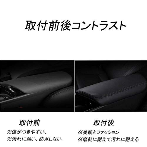 Rifoda Toyota C-HR 2016-2020 Armrest Cover Leather Interior Custom Parts