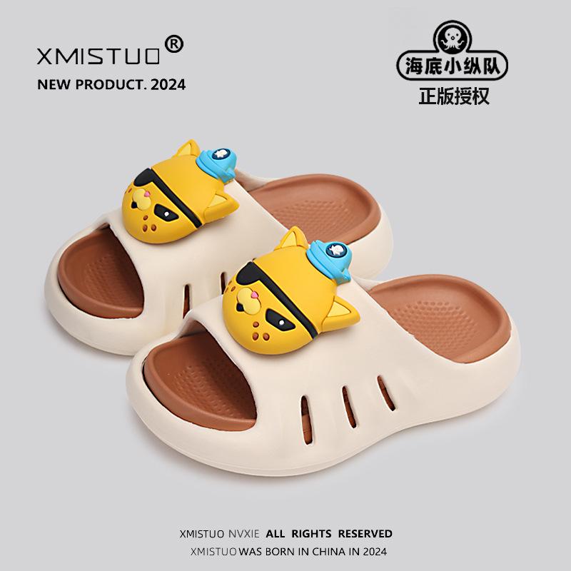 

Undersea Column Cartoon Children s Slippers Home Indoor Boys Bathroom Non-slip Outside Cool Slippers Home Girls 200 (inner length 20cm is suitable for size 31/32)
