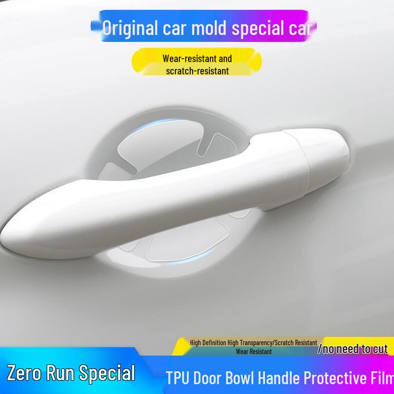 Leapmotor C11/C01/T03 Exterior Car Door Handle Protective Film TPU.