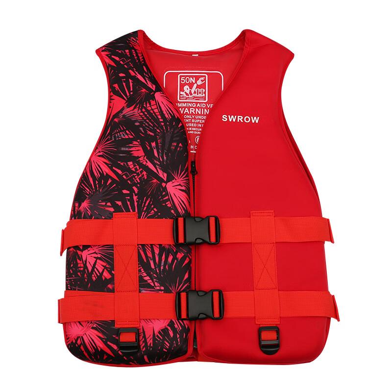 

Adult High Buoyancy Life Vest S-2XL