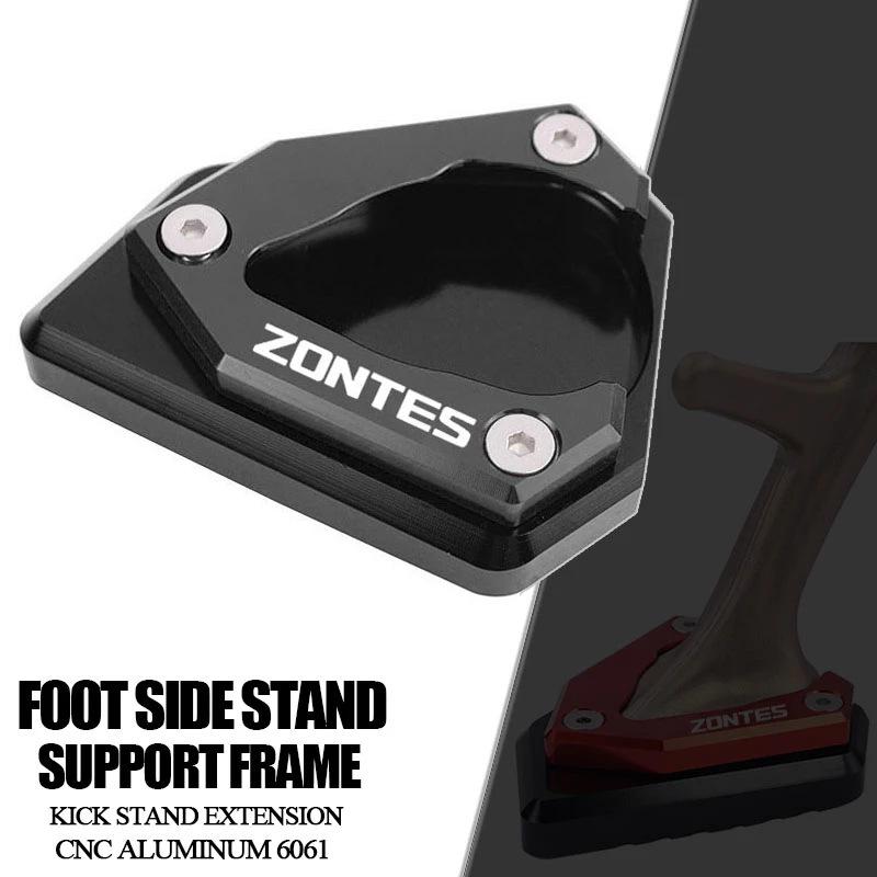 

Подножка для мотоцикла ZONTES 310R/T/X: Модифицированное основание и подушка для ног Blue (National III)