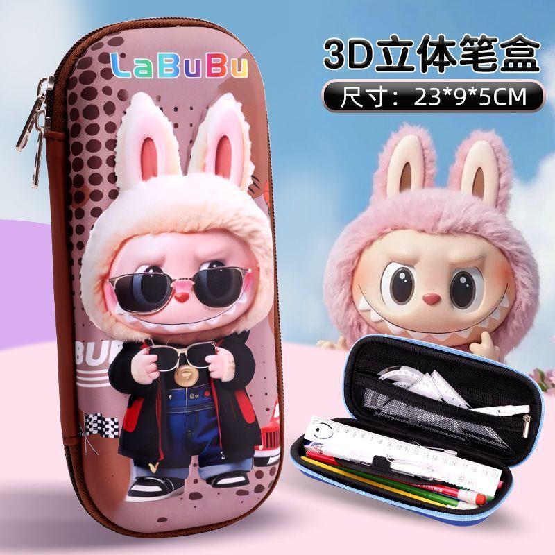New 3D Primary School Student Stationery Box Cute Creative Pencil Case Children Large Capacity Pencil Case Boys and Girls