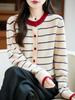 CHAO Stylish Preppy Striped Wool Cardigan - Single-Breasted, Round Neck, Double-Ply Thick Knit