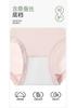 Fentenggan Xinjiang Cotton High Waist and Waist 3-Pack with Mulberry Silk Bottom and Breathable Triangle Pants for Women's Underwear