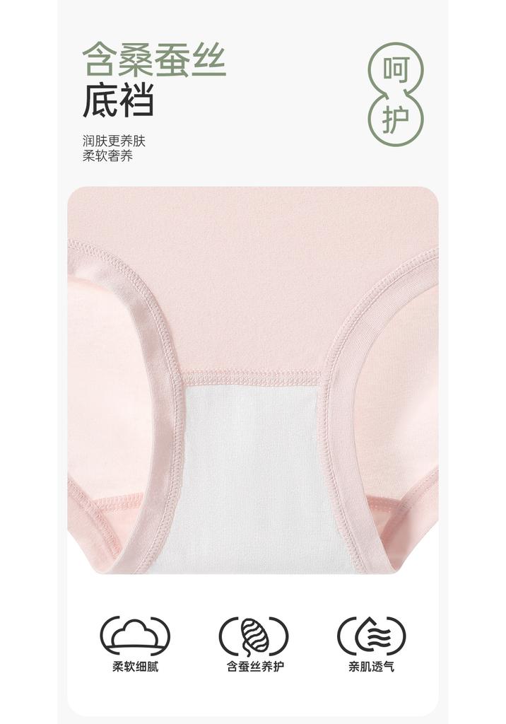 Fentenggan Xinjiang Cotton High Waist and Waist 3-Pack with Mulberry Silk Bottom and Breathable Triangle Pants for Women's Underwear