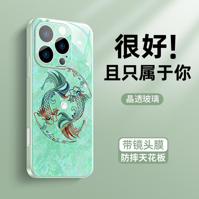 Applicable to Apple 16 mobile phone case, new iphone16 ultra-thin ice heat dissipation 15/14 small fresh koi 13/12