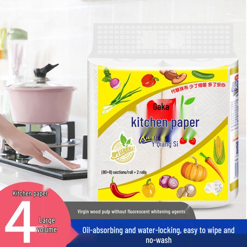 Premium Two-Layer Embossed Kitchen Paper Roll for Oil Removal – 370g